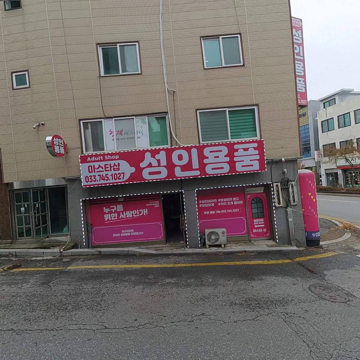 스포츠 맛사지_3