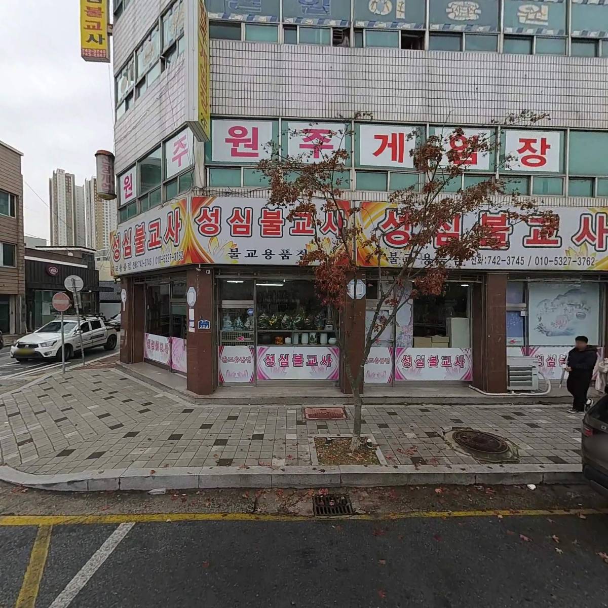 성심 불교사_3