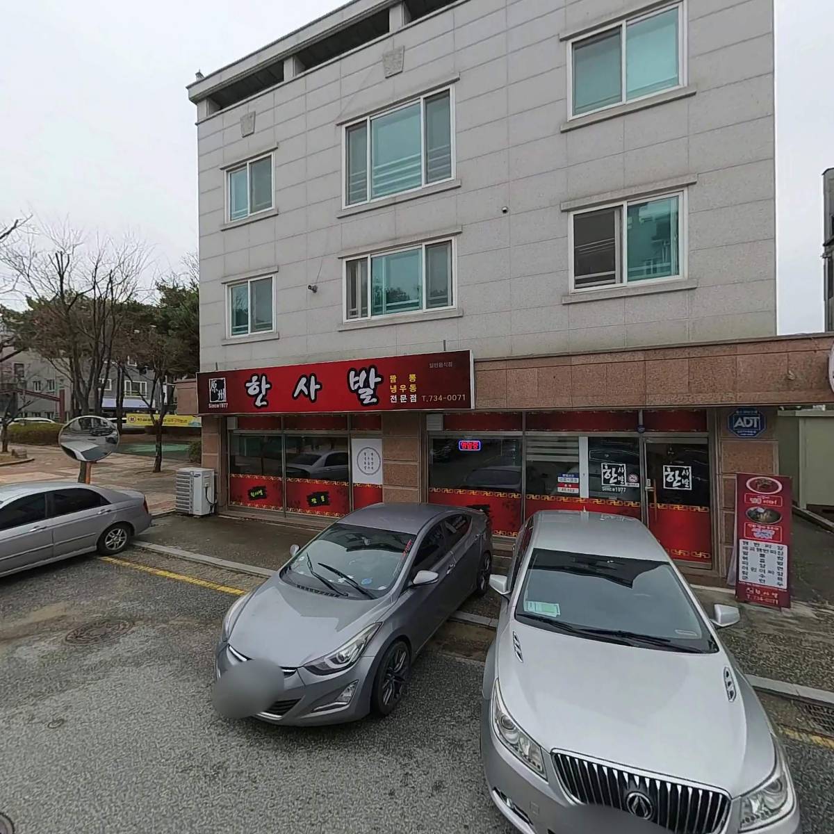 원주한사발_3
