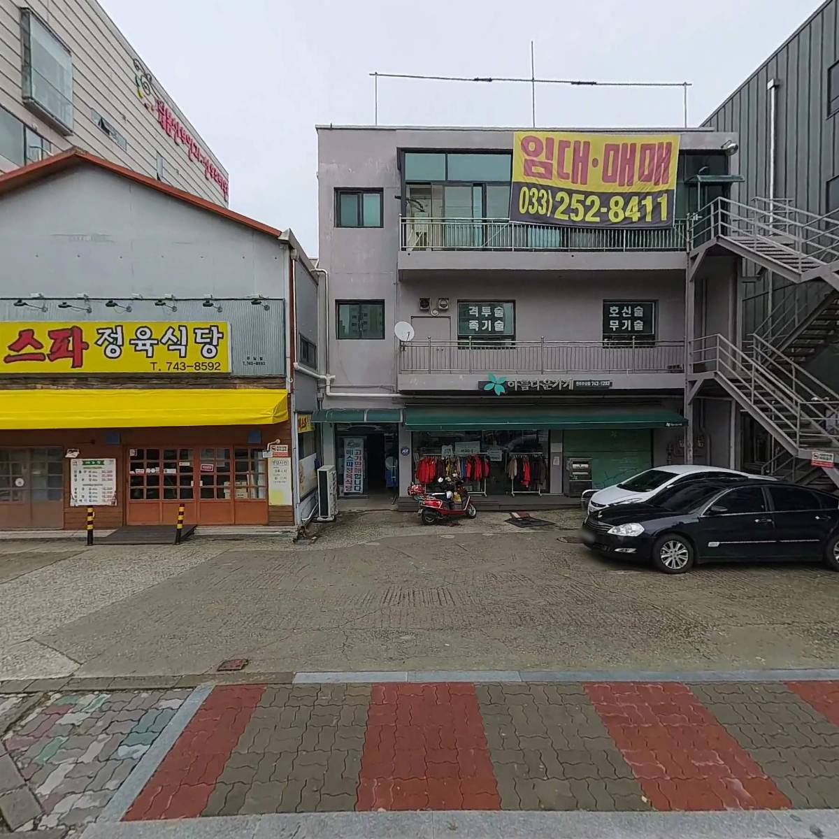 (재)아름다운가게 원주무실점