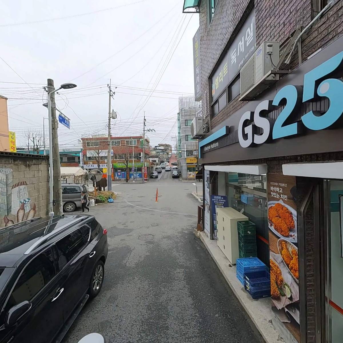 지에스25 춘천그린점_2