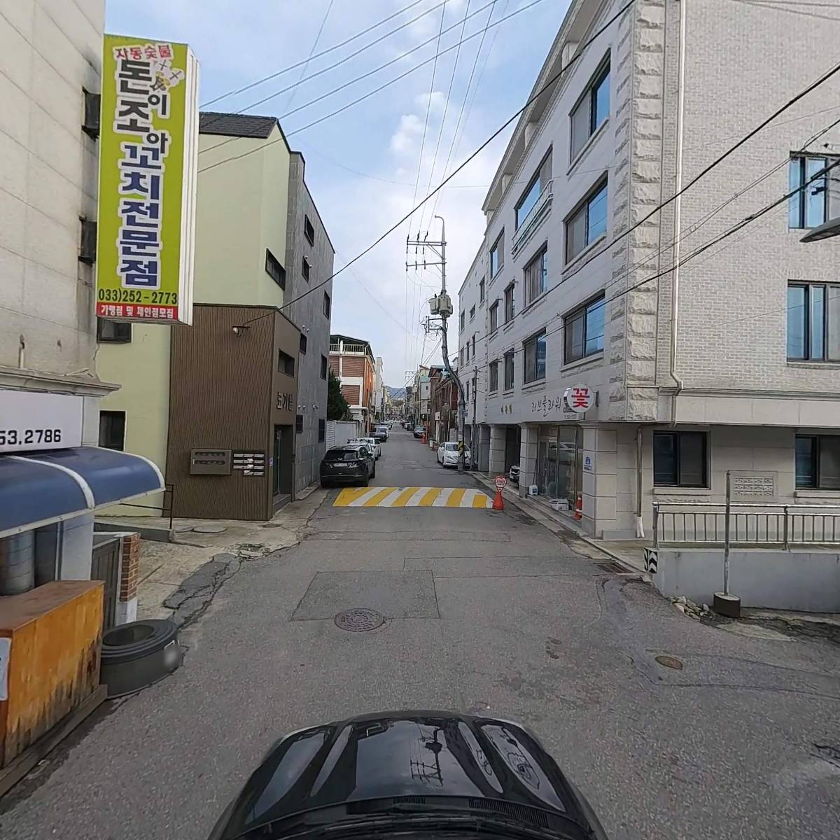 하나씨엔지_4