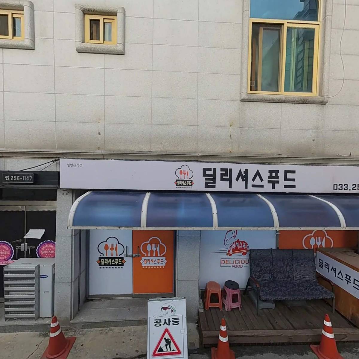 하나씨엔지_3