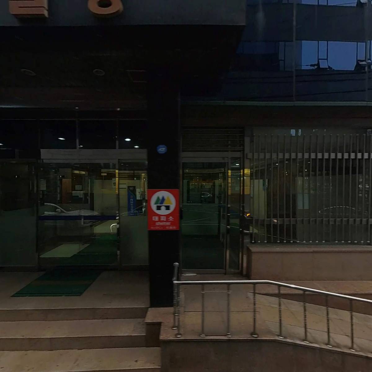 엔에이치투자증권（주）포항웰스매니지먼트센터