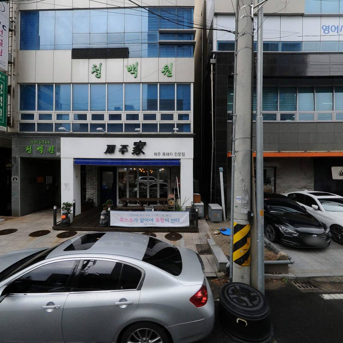 아이앤씨(INC)