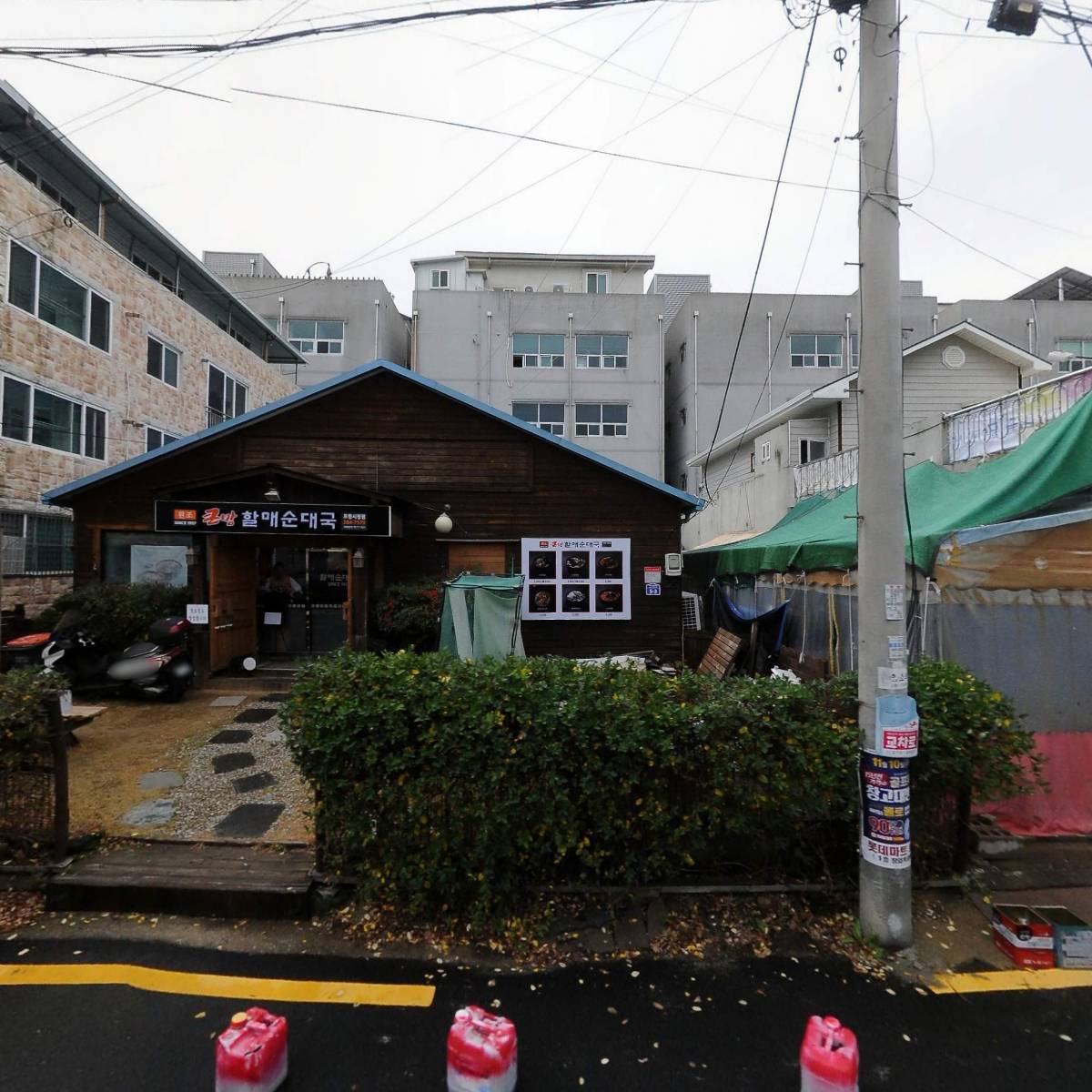 큰맘할매순대국 포항시청점