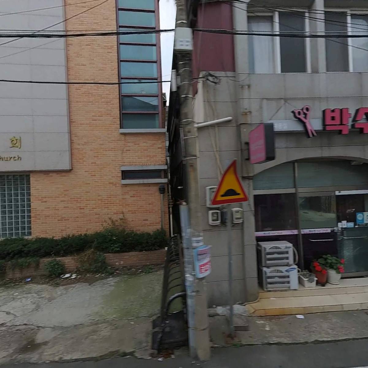 한올상사