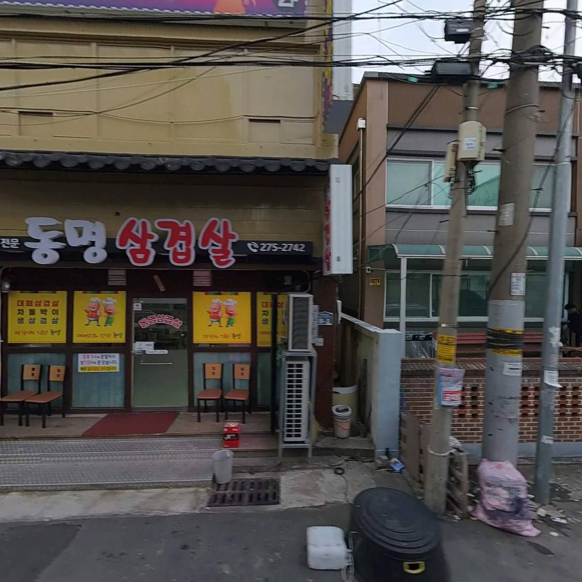 사단법인한마음부설한마음상담소_3