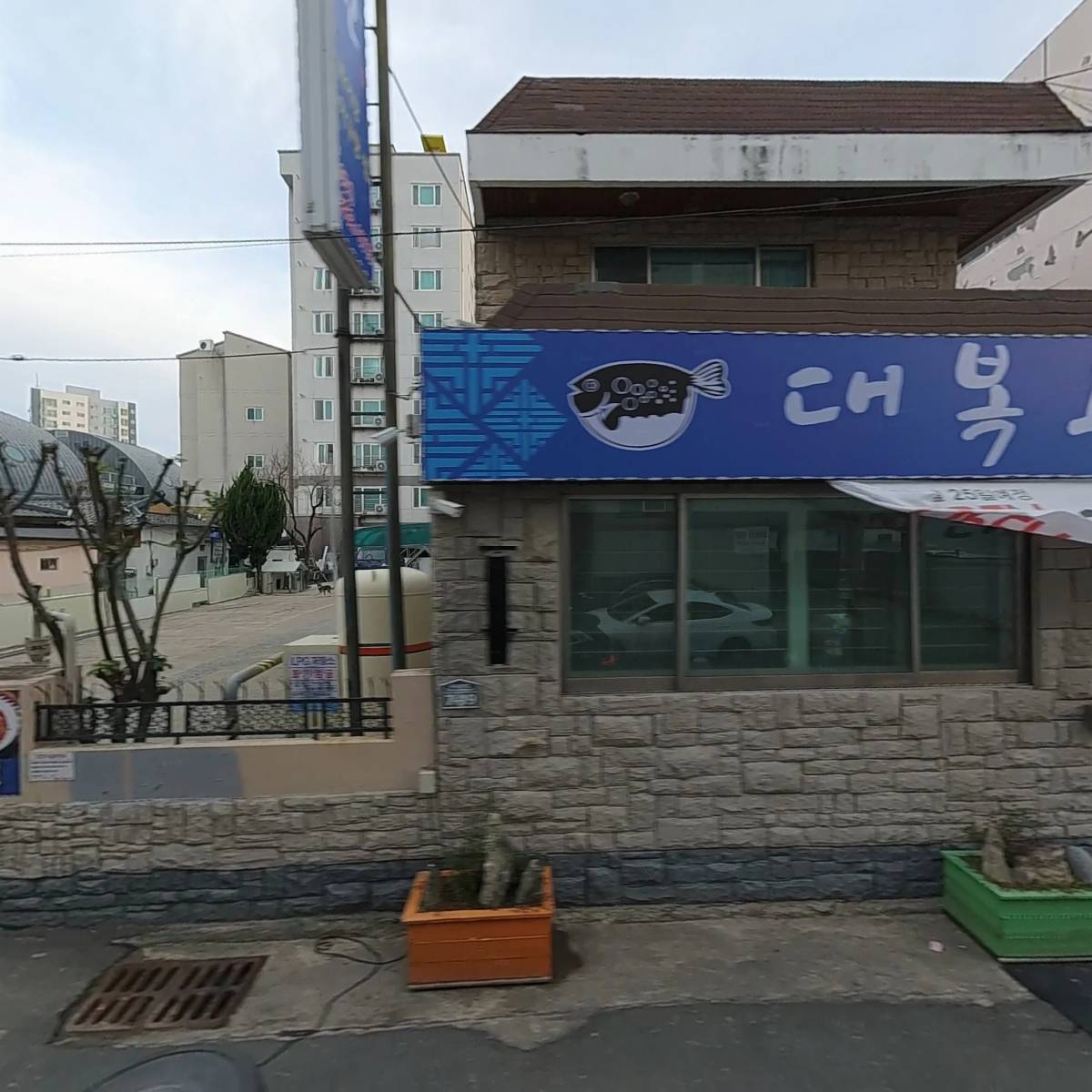 오거리돌곱창