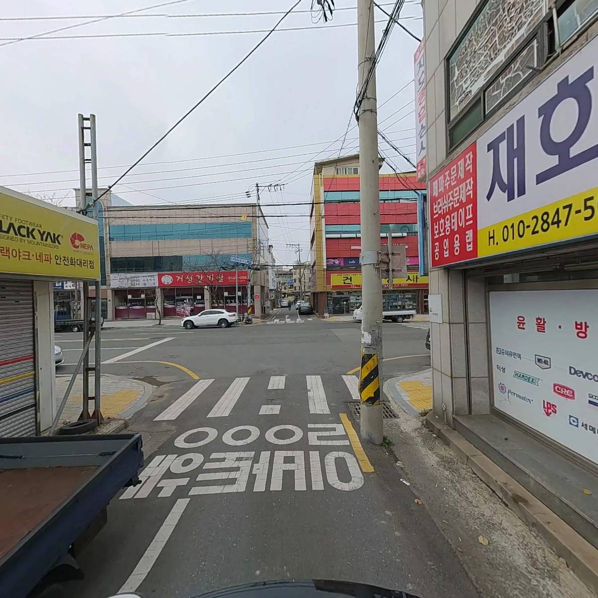 주식회사 동해에스앤씨_2