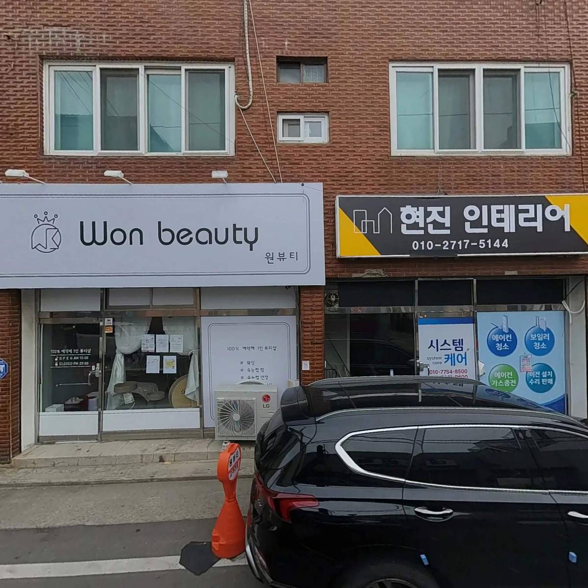 아이피에스