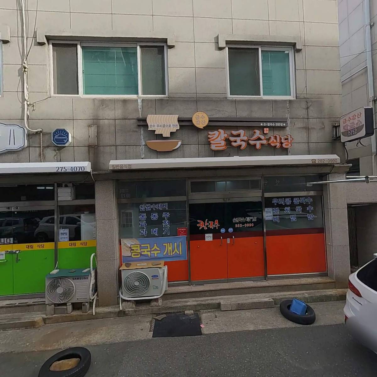 달바늘
