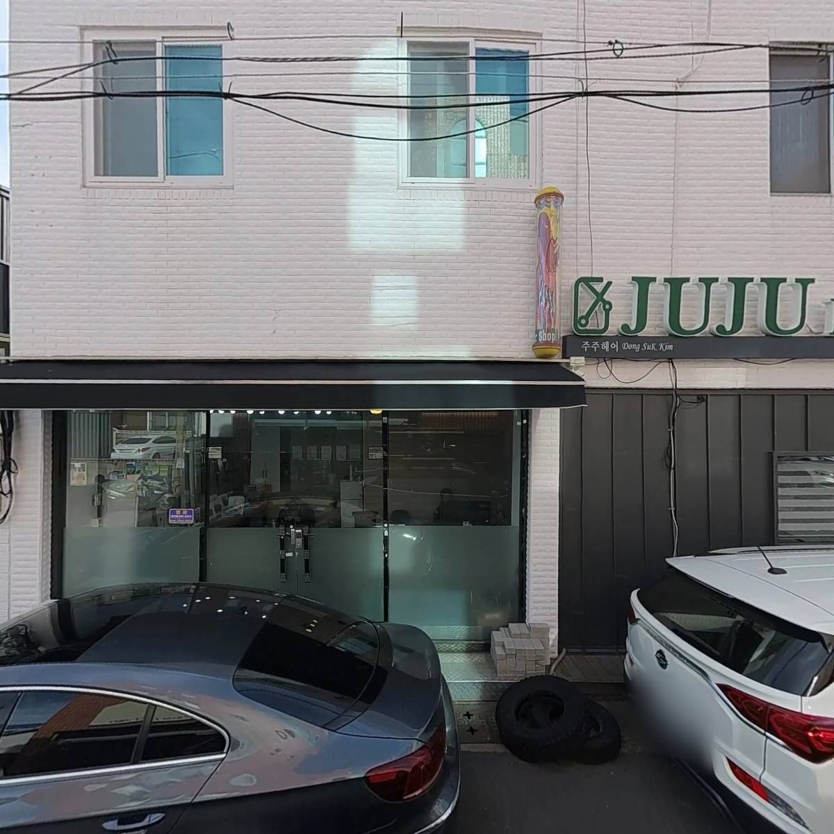 1등공인중개사사무소_3