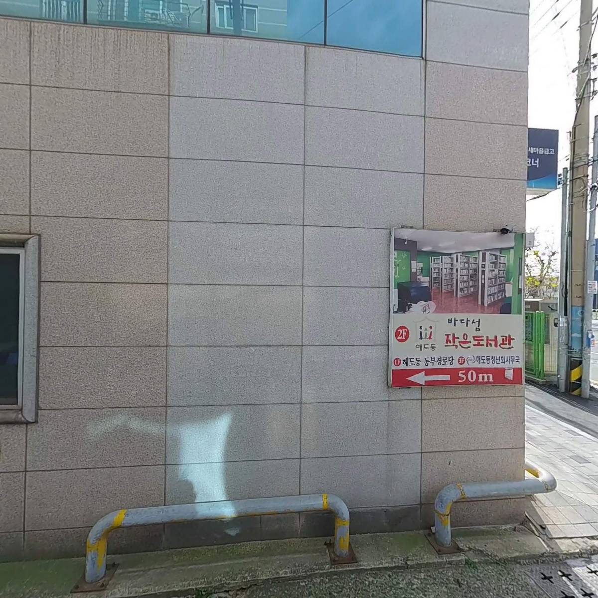 복지티브이영남방송주식회사_3