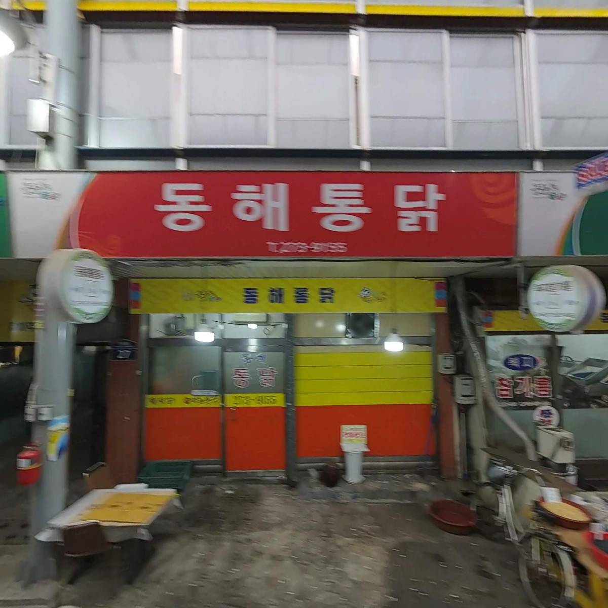 양지상회