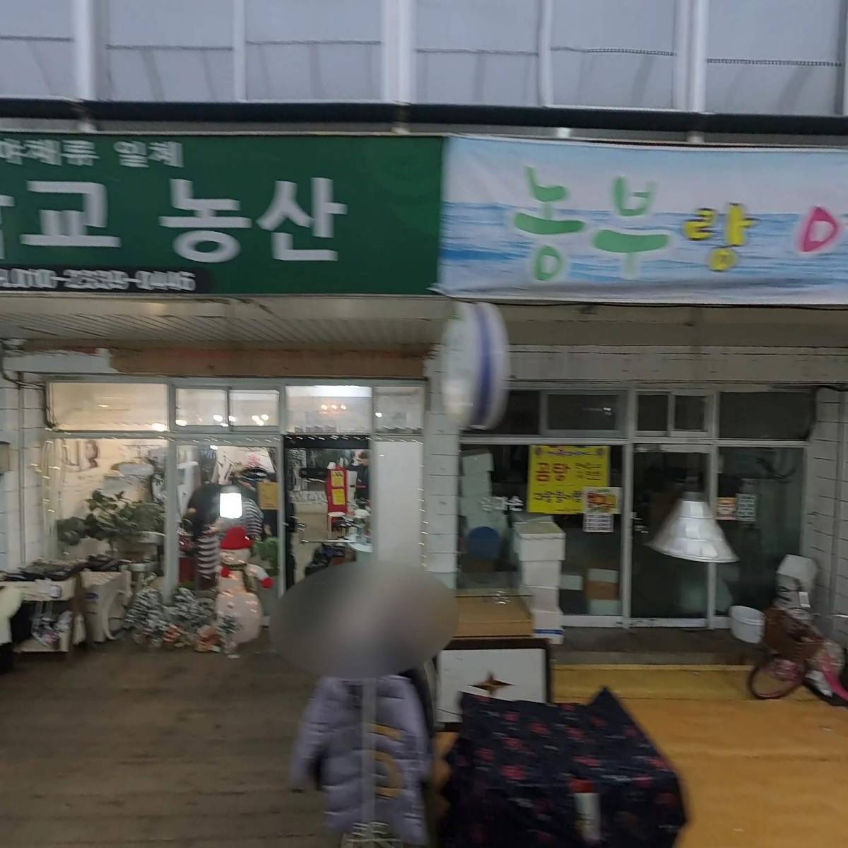 양지상회_3