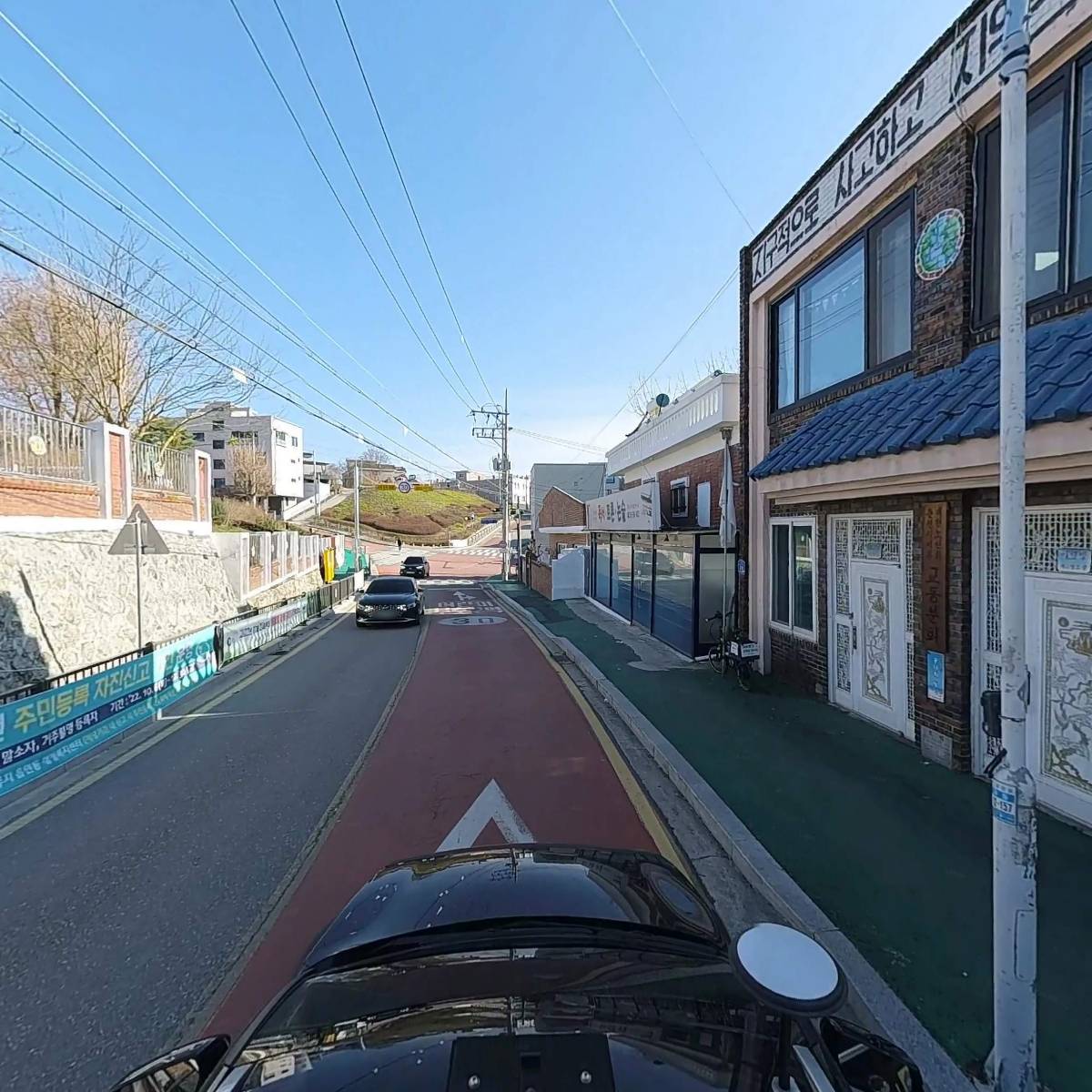 춘천지속가능발전협의회_4