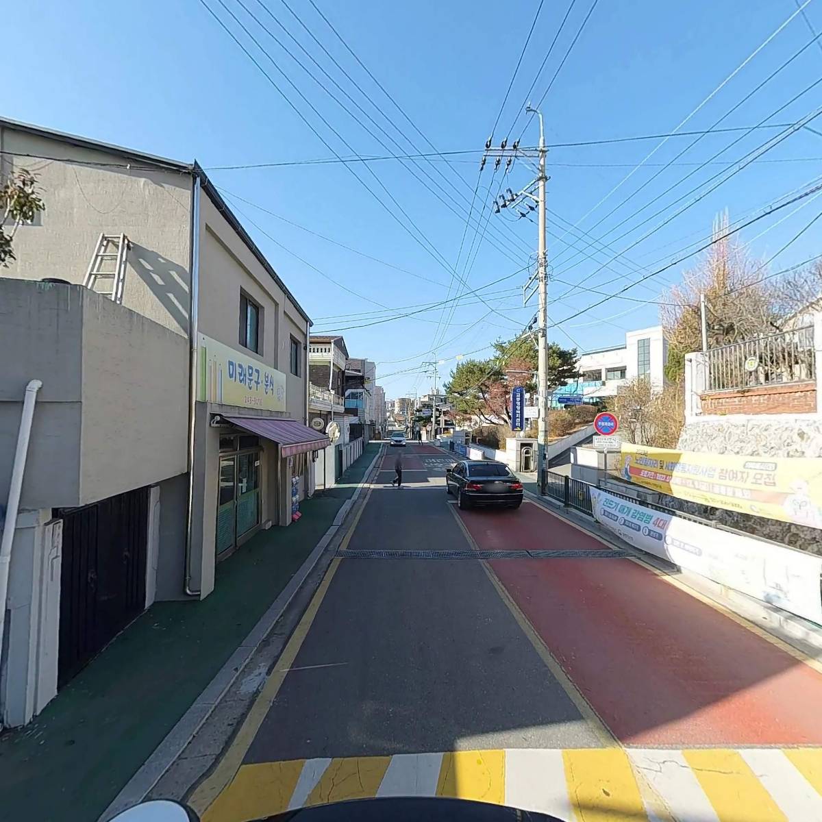 춘천지속가능발전협의회_2