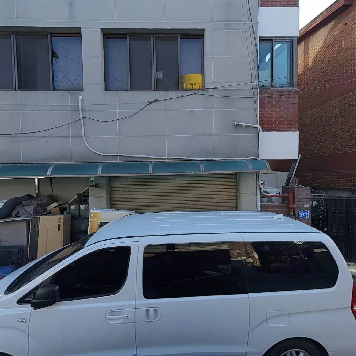 보담심리 상담소