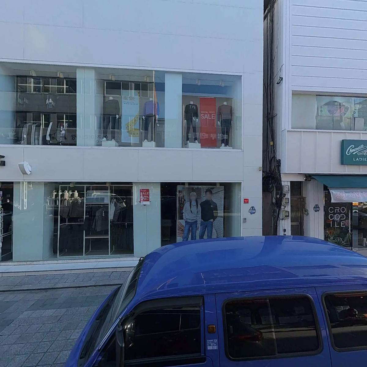 （주）뱅뱅어패럴 원주점