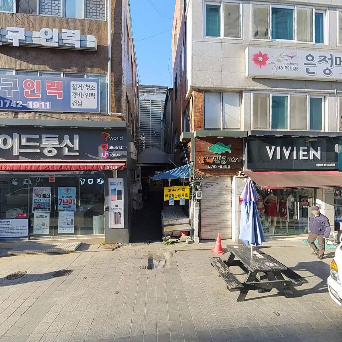 （주）뱅뱅어패럴 원주점_3