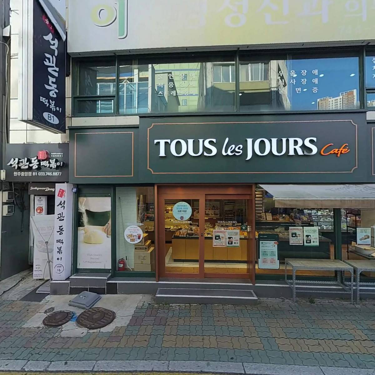 에뛰드하우스원주중앙점