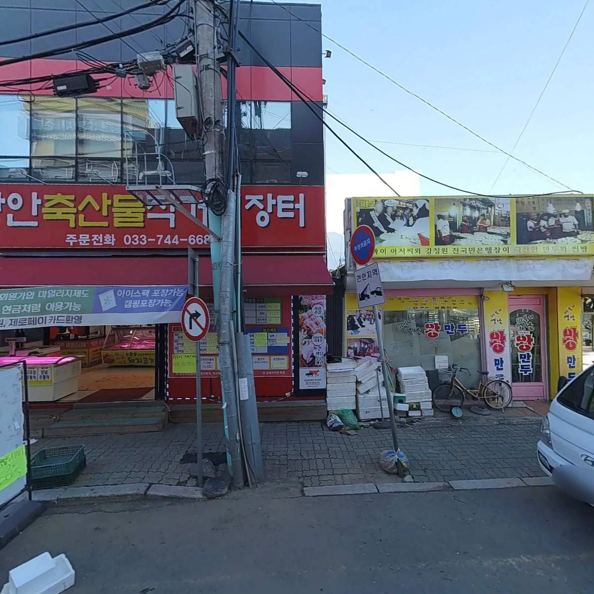 삼형상회_3