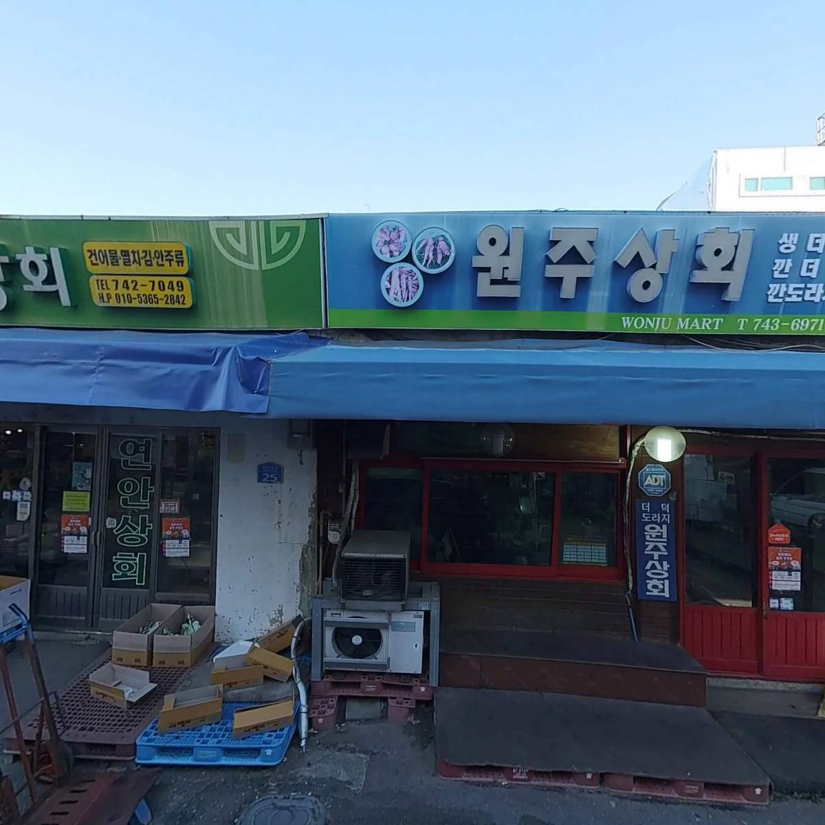부동산(김민희외2명)