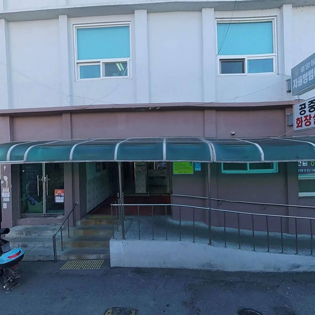 부동산(김민희외2명)_3