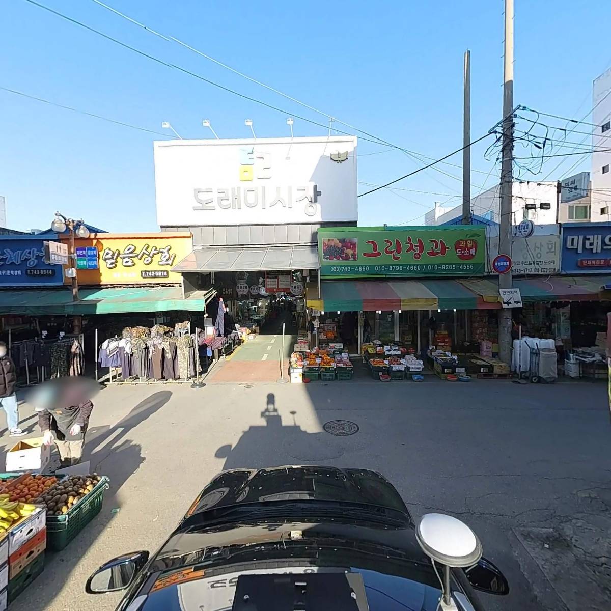 최가네즉석두부_4