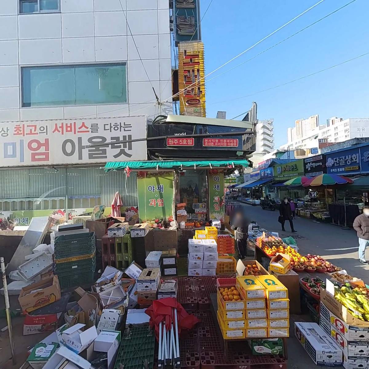 최가네즉석두부_3