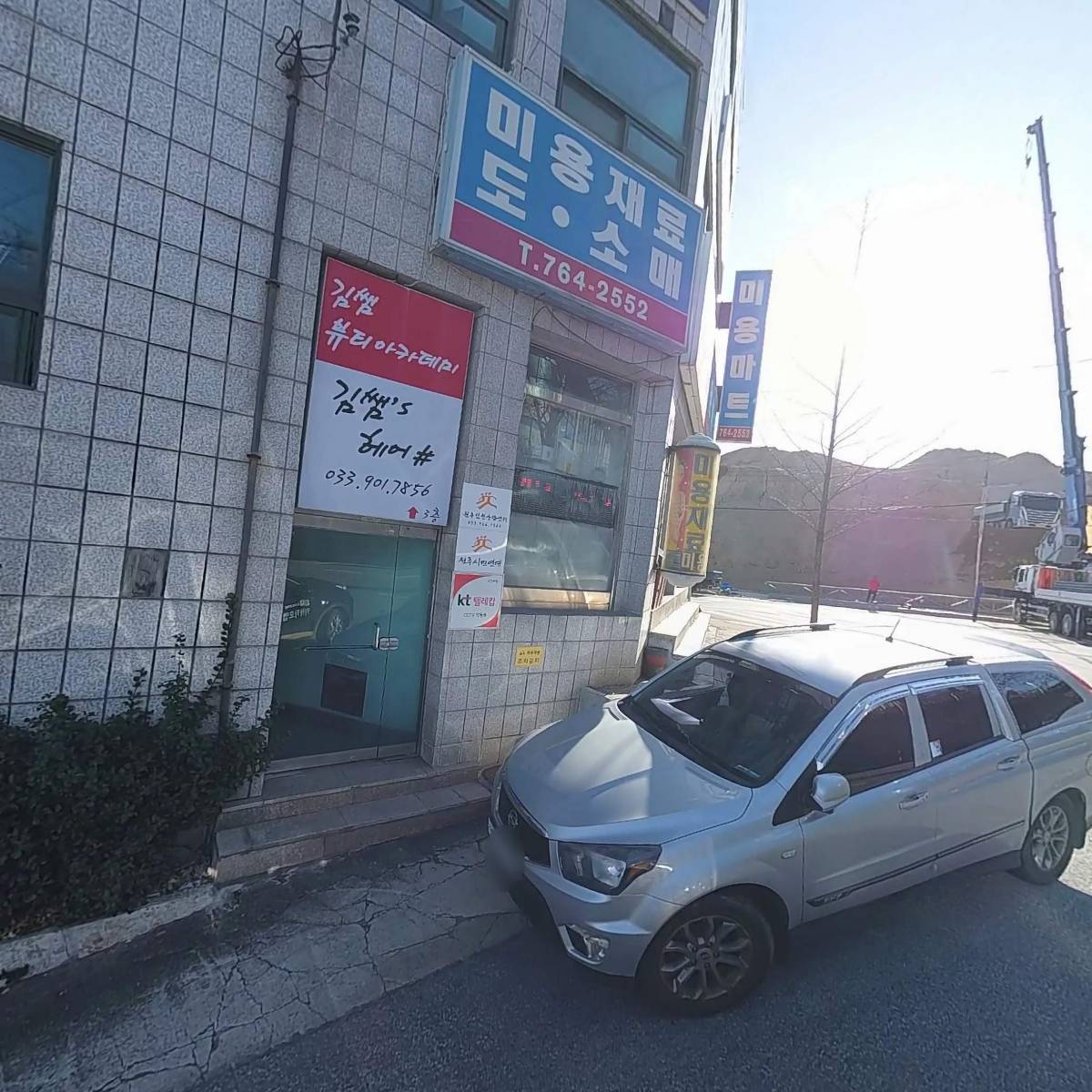 참여와평화로가는 원주시민연대_3