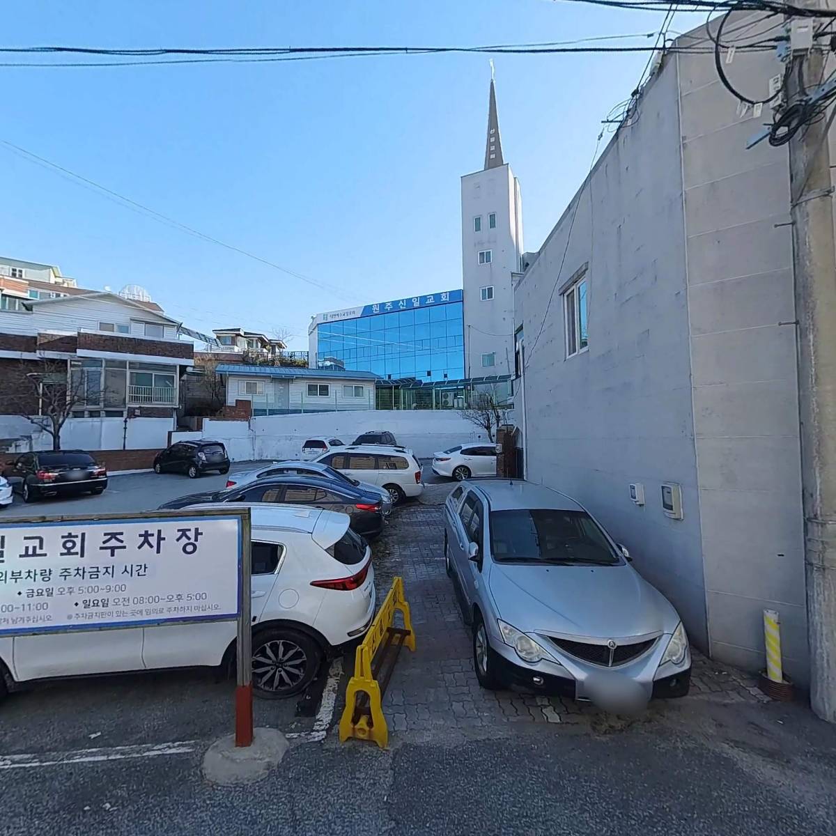 연세로얄요양원