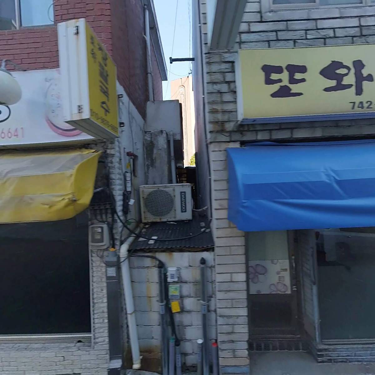365보일러