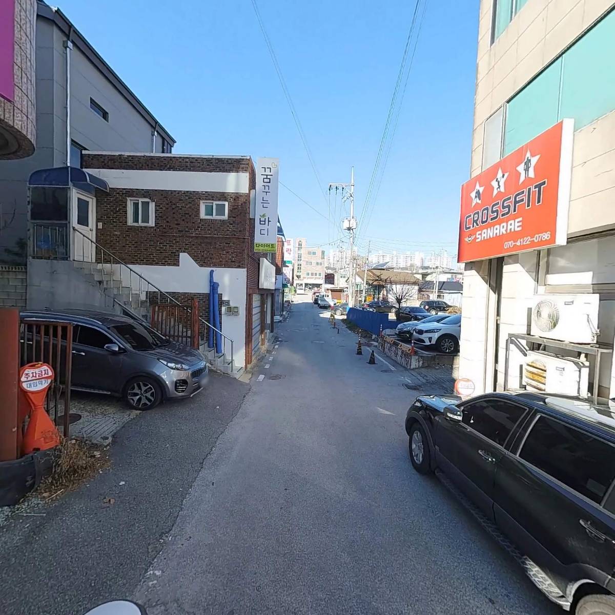 사단법인 한국경비협회 강원지방협회_2