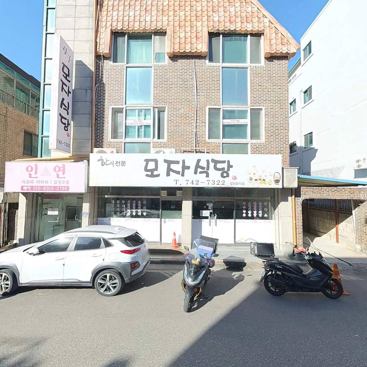 금강산막국수