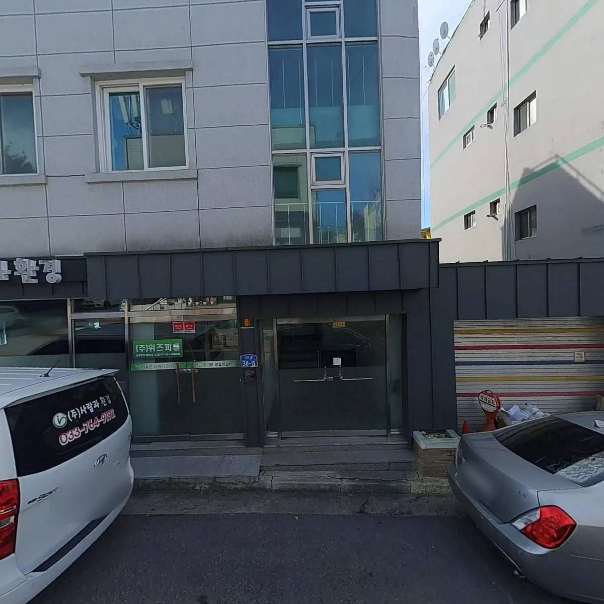 주식회사 위즈피플_3