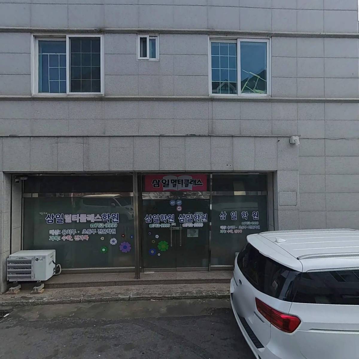 쁘띠모교육사_3