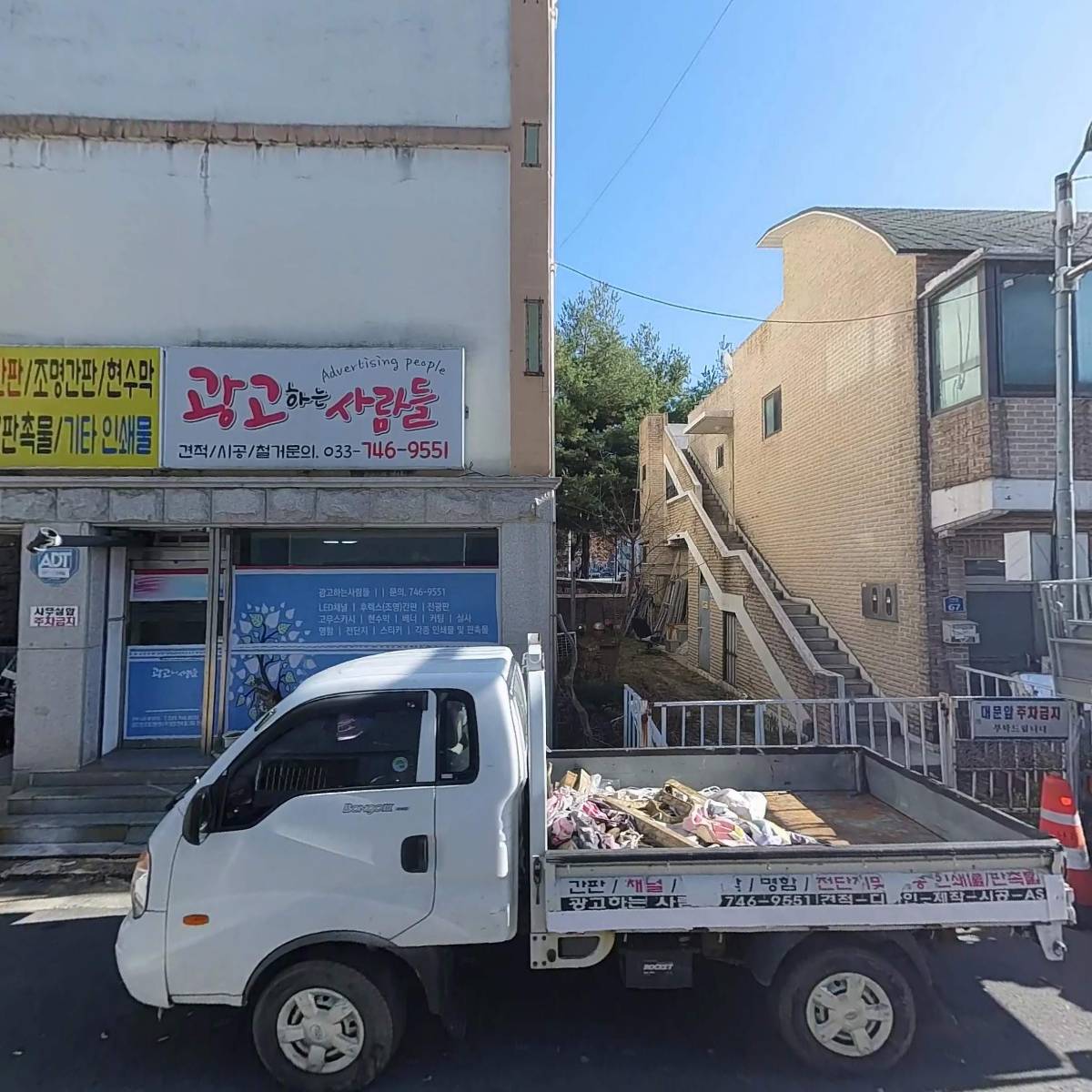 주식회사 지암