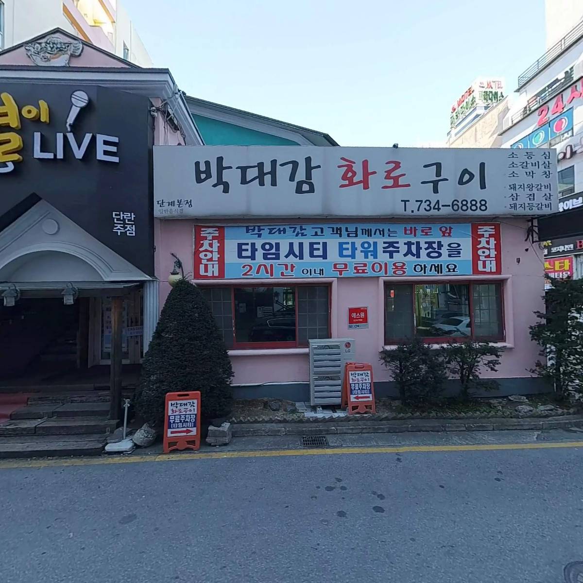 하즈벤텐동_3