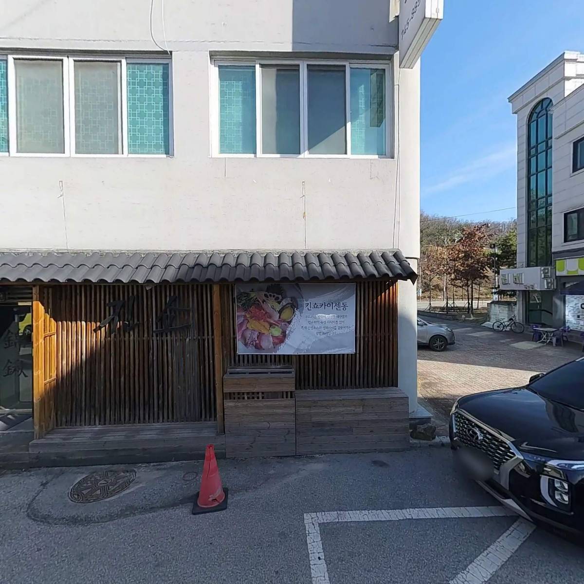 킨쇼_3