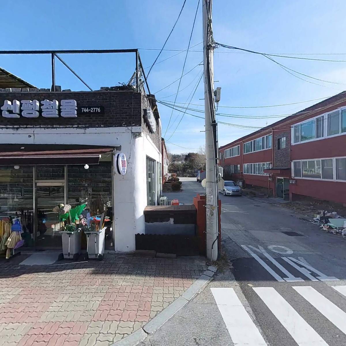 원주교통카드