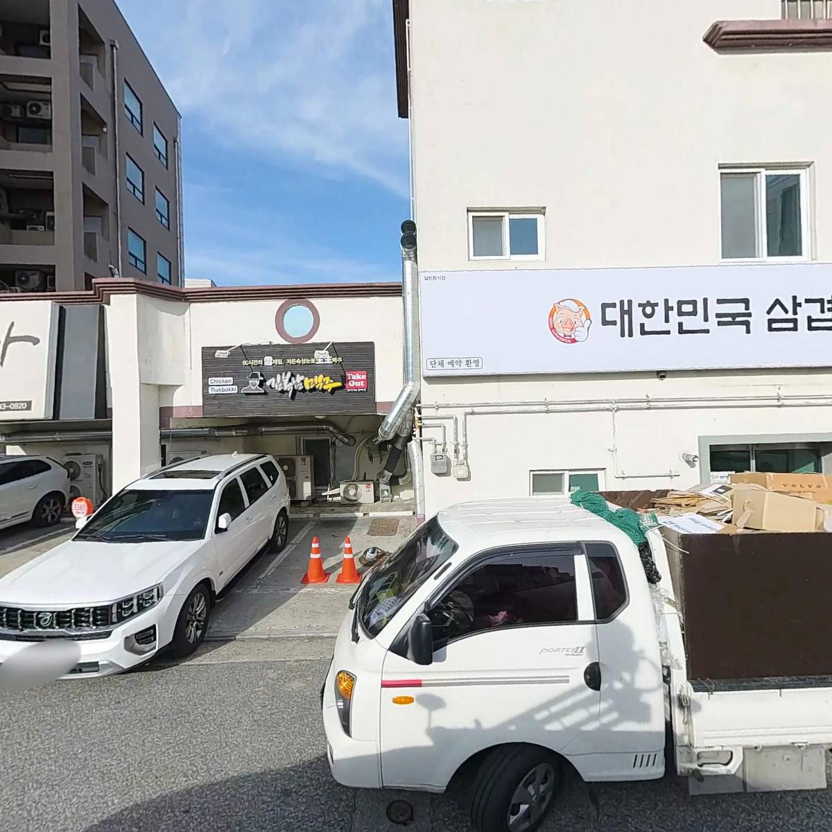 하노이맥주밤거리원주봉화산택지점