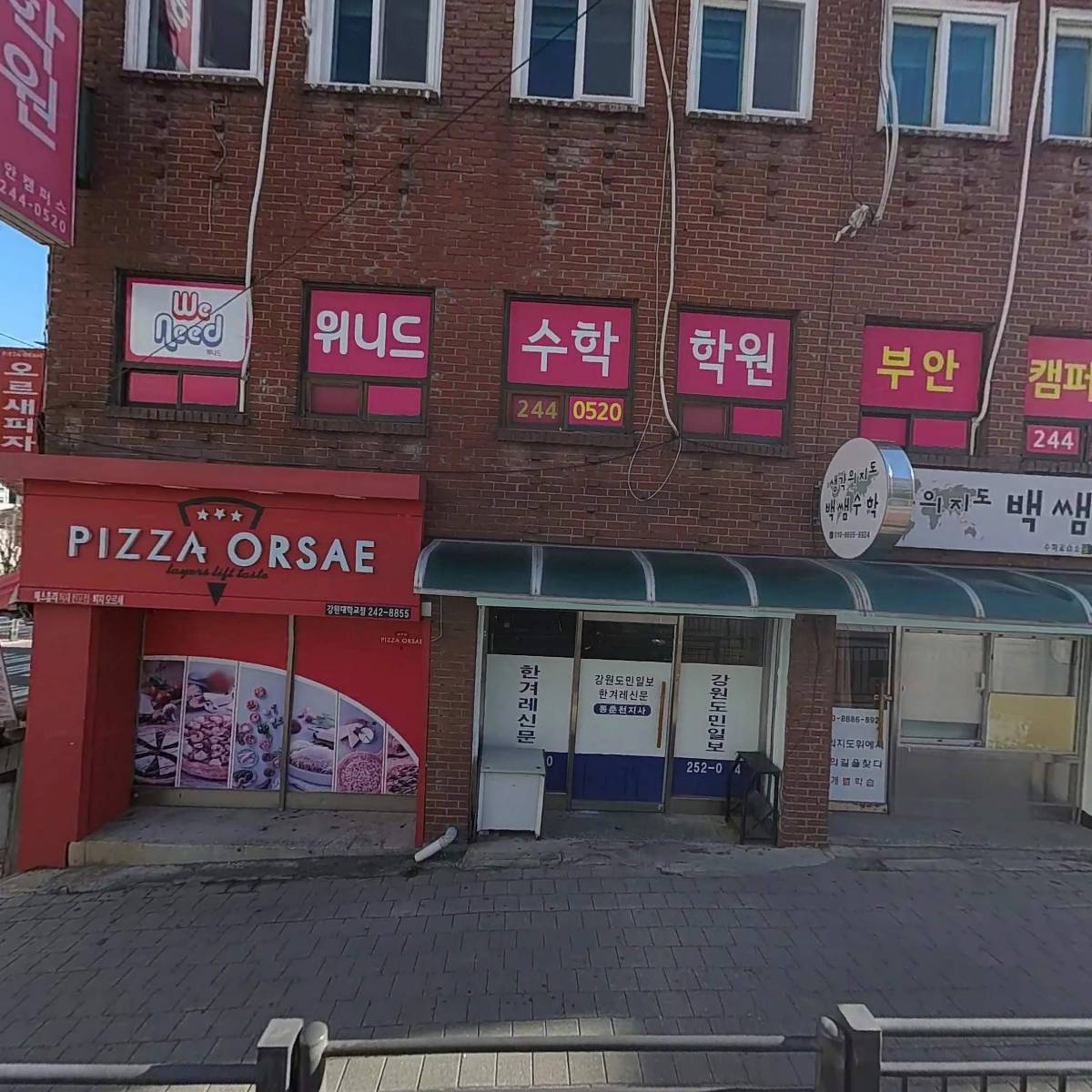 드림지역아동센터(그래좋아사회적협동조합)_3