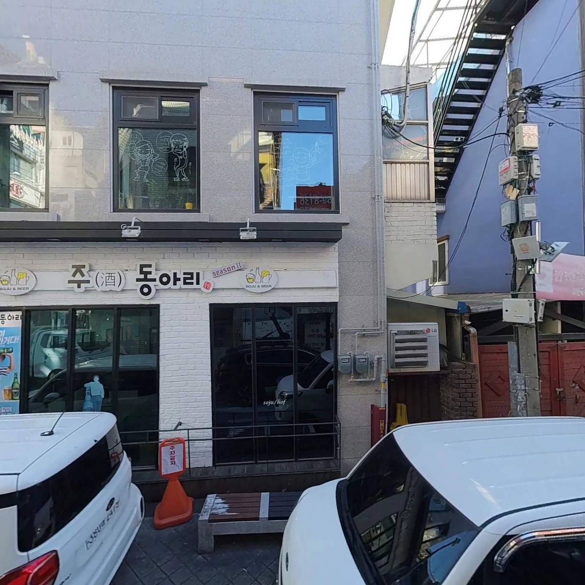 주동아리_3