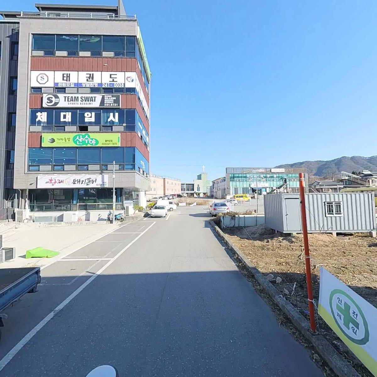 설악추어탕，한모둠순대국_2