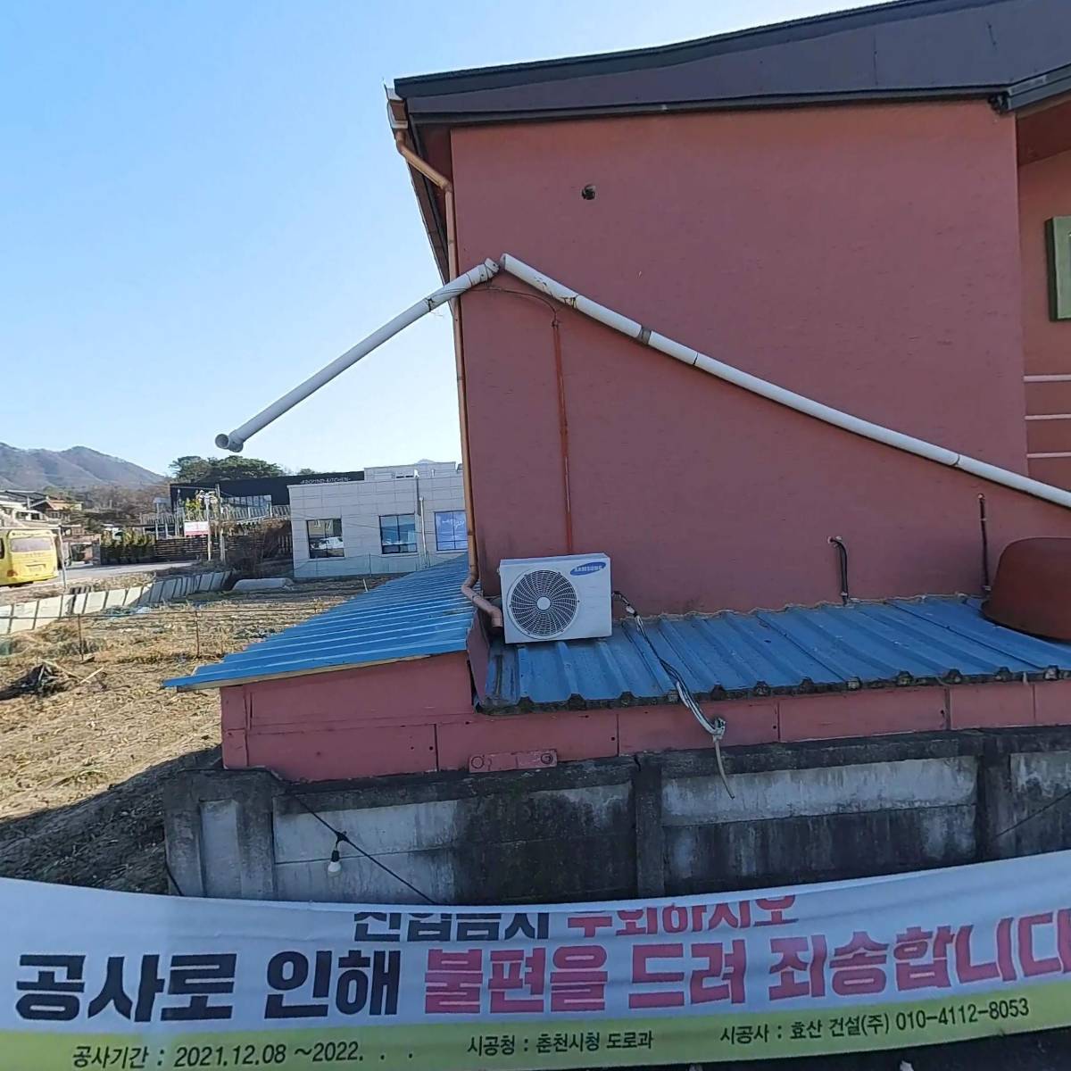 설악추어탕，한모둠순대국_3