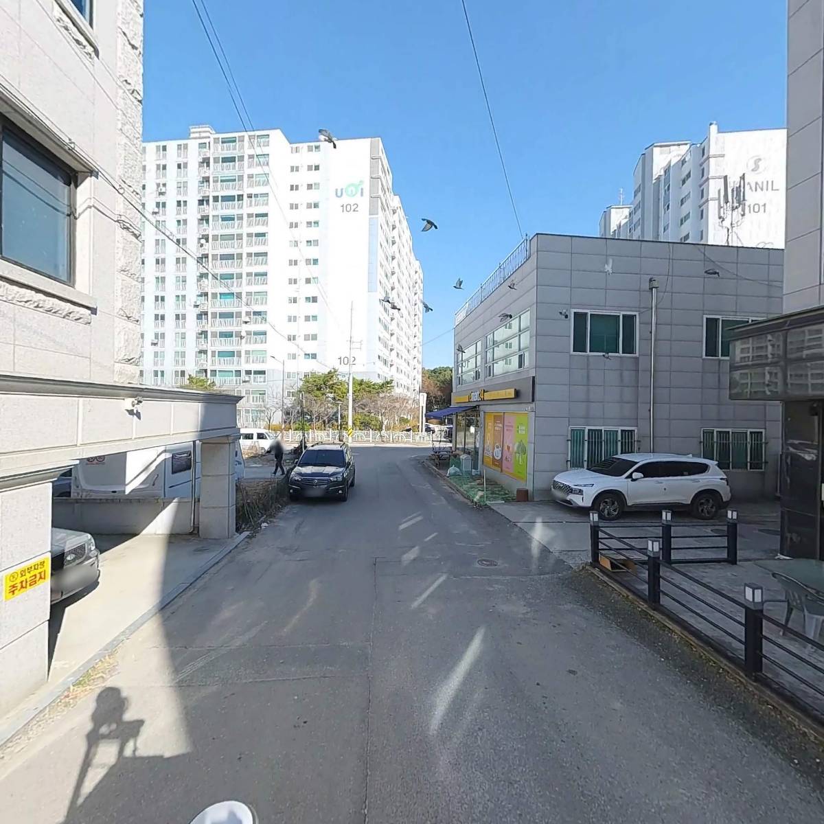 전국개인택시공제조합강원지부_2