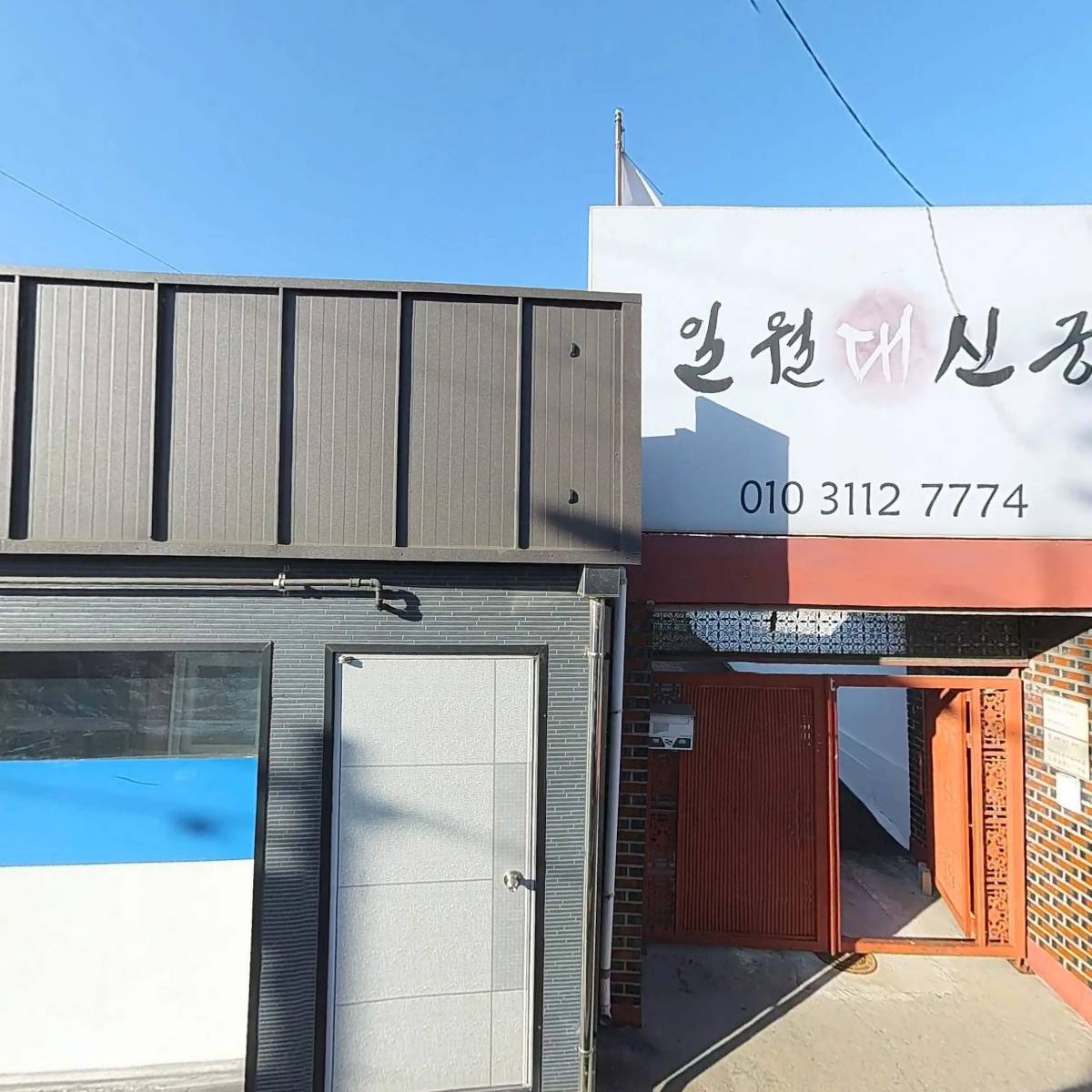 라우드(LAOOD)_3