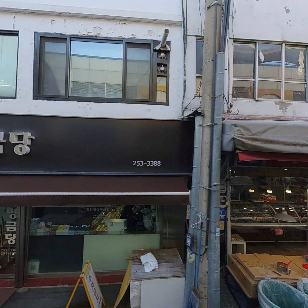 세기상사_3